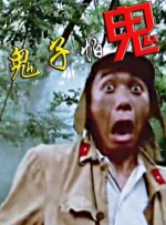 人人舔人人